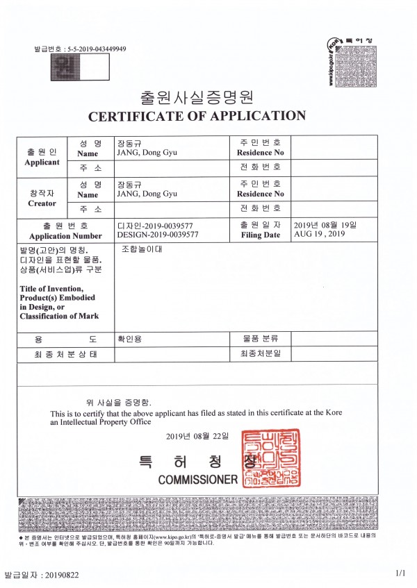 6b36022ebdca88cddd520abb847bf8b6_1566527115_6303.jpg